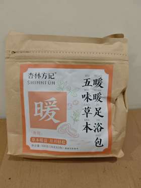 【杏林方记】五味草本暖暖足浴包