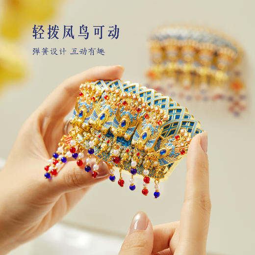 【故宫冰箱贴】凤冠凤钿立体AR互动冰箱贴博物馆文创礼物伴手礼纪念品 商品图5