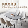 顾家家居整装 现代简约 集成 餐桌PT2153 商品缩略图1