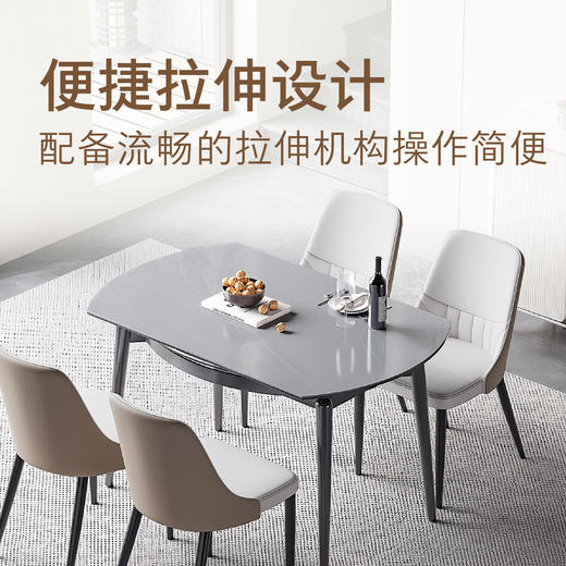 顾家家居整装 现代简约 集成 餐桌PT2153 商品图1