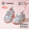 泰兰尼斯儿童运动鞋秋季女童跑步鞋时尚旋钮运动鞋防滑耐磨儿童鞋  T01X5C7454 商品缩略图0
