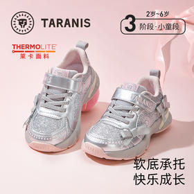 泰兰尼斯儿童运动鞋秋季女童跑步鞋时尚旋钮运动鞋防滑耐磨儿童鞋  T01X5C7454
