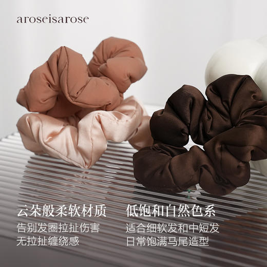 保税直发 kitsch 超柔软云朵发圈 玫瑰木 3件装 有填充 商品图2