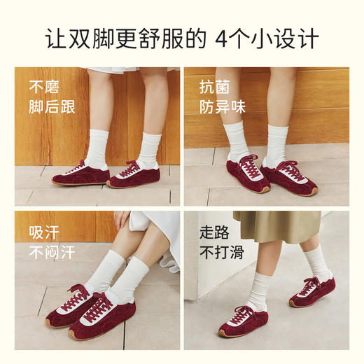 7or9休闲鞋小软枕树莓雪贝 商品图2