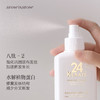 保税直发 24 KERATS 发丝还原喷雾150mL 商品缩略图1