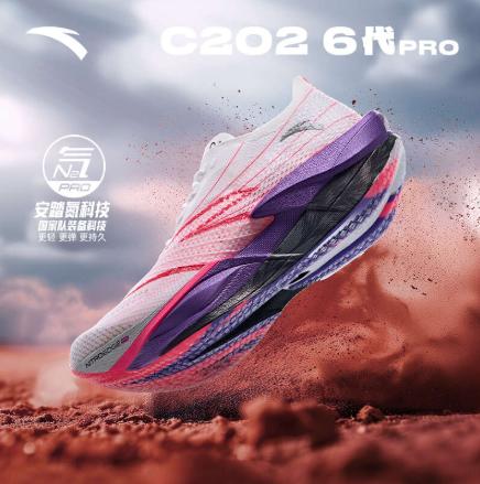 安踏C2026代PRO男子竞速比赛跑鞋112535576R 商品图0