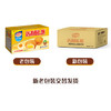 达利园蛋黄派5斤整箱独立小包装面包休闲零食蛋糕（新老包装随机发货） /休闲食品 /西式糕点 /蛋糕派 商品缩略图1