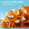 源氏怀旧老式大辣片 辣条 豆腐干豆皮麻辣网红零食大礼包1000g /休闲食品 /豆干/素食零食 /豆制品 商品缩略图4