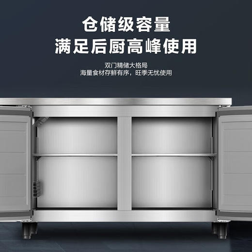 海尔（Haier） 【旗舰新品 风冷无霜】高端商用不锈钢工作台后厨冷柜冷藏冷冻转换操作台 卧式冷柜 海风系列 SP-306C2W 全冷藏1.2米 多规格咨询客服下单 商品图1