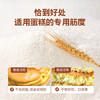 新良蛋糕粉500g*3袋 低筋面粉 烘焙原料 戚风蛋糕饼干糕点用小麦粉 /粮油调味 /面粉 /通用粉 商品缩略图2