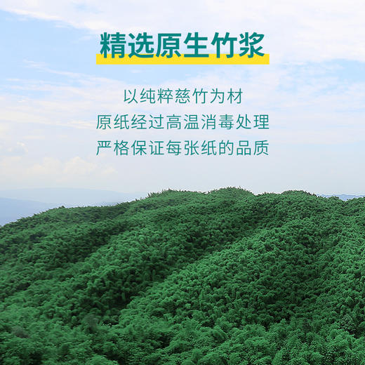 若禺迷你手帕纸国潮竹本系列4层6片本色原生竹浆湿水不易破1件30包20条RS1501 商品图2
