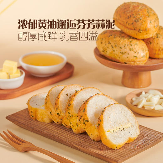 MM 山姆 Member's Mark 法式黄油蒜香面包 6个 商品图2