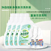 【自营】妙功夫 家清组合（净白炫彩多效去污洗衣液2kg*4+重油污清洗剂500ml*2） 商品缩略图1