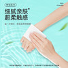 若禺软抽纸国潮竹韧系列5层加厚380张/包6包/提到手12提原生竹浆柔软舒适干湿两用RR1402 商品缩略图2