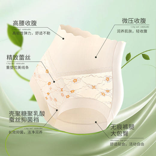 【全新升级3条❗芙蓉花女神裤】版型贴身零压感，3D立体裁剪，细腰翘臀轻薄裸感，蚕丝加长内裆更舒适，山茶花蕾丝性感内裤女大码三角底裤头提臀10A抑菌QQ 商品图1