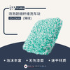 it's win 泡泡超细纤维洗车手套海绵块系列 商品缩略图3