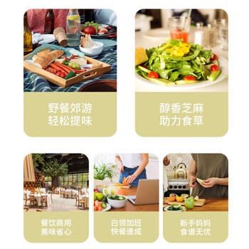 丘比（KEWPIE）沙拉酱 沙拉汁 清爽焙煎芝麻口味 调味品 轻食蔬菜沙拉 1.1L*1瓶 /粮油调味 /调味品 /西式酱料 商品图0