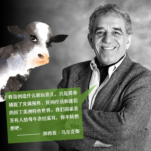 番石榴飘香（2025版） 商品图3