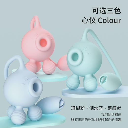 食也 章吸吸女用吸吮震动舌舔玩具成人按摩专用 商品图0