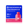 万益蓝WonderLab益生菌即食乳酸菌食品系列 科学有料新营养 商品缩略图7