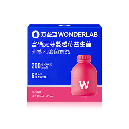 万益蓝WonderLab益生菌即食乳酸菌食品系列 科学有料新营养 商品图7