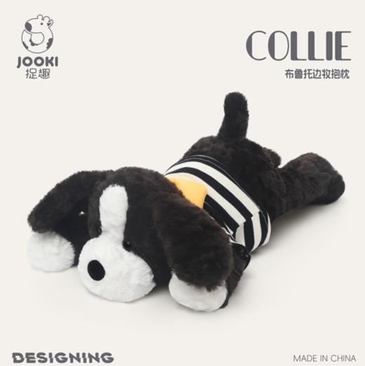 KZ1689 布鲁托边牧抱枕 45cm 商品图0