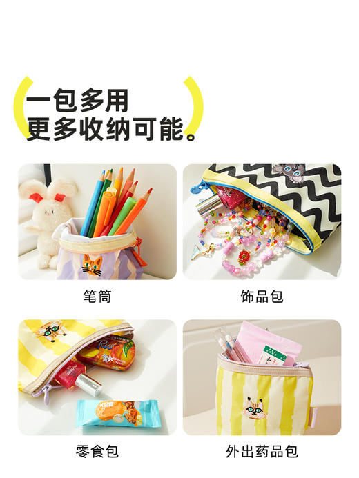 【同品牌两件起拍，单件不发】Hugz mimi小众设计师系列 一包多用收纳袋，🎁旅途的完美搭档❗️ 商品图3