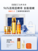 【官方】伊贝诗【海藻发酵精华】喷雾二裂酵母3.0升级版补水保湿紧致修护精华水官方正品 商品缩略图0
