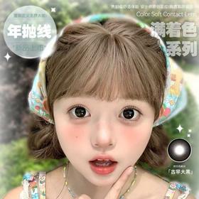 【EALLAGIRL年抛 古早大巧】又大又嫩的丝滑德芙巧克力色