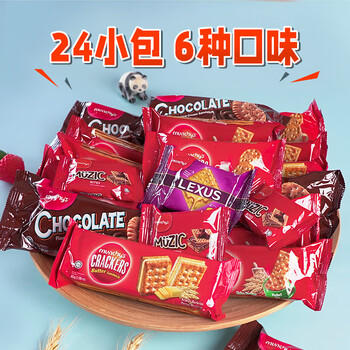 马奇新新进口饼干罐装700g休闲零食大礼包多口味礼盒独立小包分享装 /休闲食品 /饼干 /夹心饼干 商品图3