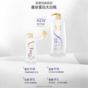 舒蕾顺滑洗发水1000g抚平毛躁蚕丝蛋白保湿护发洗头膏洗发露 工会福利 /个人护理 /洗发护发 /洗发水