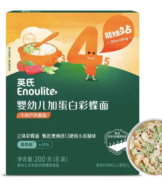 英氏婴幼儿面条原味西兰花香菇营养线挂面儿童宝宝婴儿辅食面6月多种口味面条系列YIS-960535 商品图3