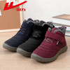 回力棉鞋女款冬季加绒加厚老人保暖鞋中老年妈妈鞋东北防寒雪地靴WBN-3142 商品缩略图4