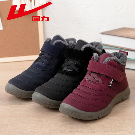 回力棉鞋女款冬季加绒加厚老人保暖鞋中老年妈妈鞋东北防寒雪地靴WBN-3142 商品图4