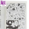 预售 【中商原版】漫画 舞伎家的料理人 第8集 小山愛子 台版漫画书 新經典出版 商品缩略图2