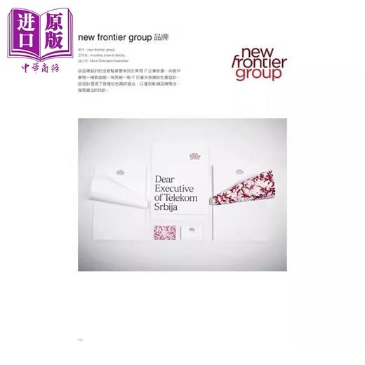【中商原版】品牌设计之色彩决定论 看经典设计如何用色彩赋予 品牌生命 港台原版 善本出版 上奇资讯 商品图2