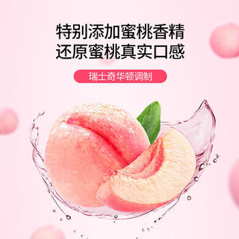 纳美（Namei）小苏打牙膏亮白清新口气牙齿亮白皓齿本白蜜桃160g /个人护理 /口腔护理 /牙膏 商品图2