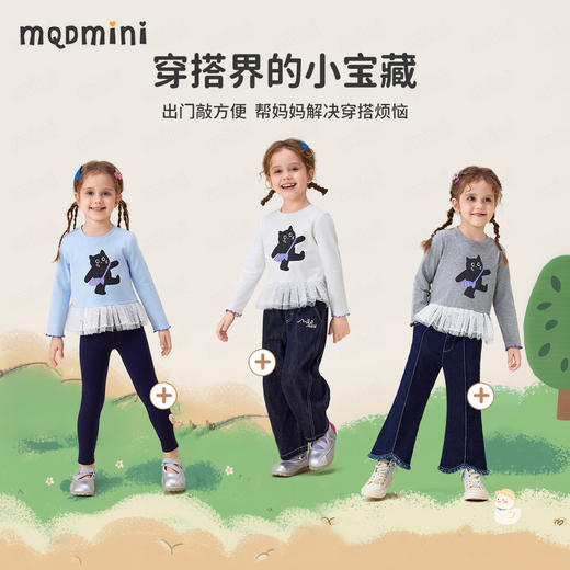 【90-140】【MQDmini】女童春秋长袖T恤 商品图8