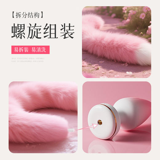 姬欲app远程遥控狐狸尾巴后庭肛塞强震刺激 商品图3