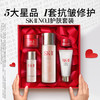 【明星产品全覆盖】SK-II神仙水五步体验礼盒 商品缩略图3