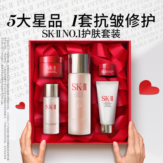 【明星产品全覆盖】SK-II神仙水五步体验礼盒 商品图3