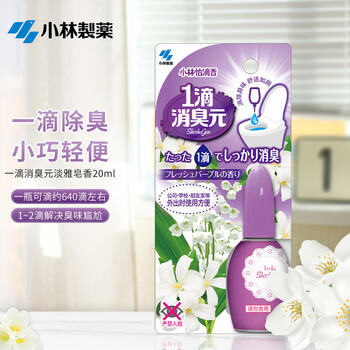 小林制药（KOBAYASHI）一滴消臭元甜蜜玫瑰20ml家用清洁马桶厕所卫生间除臭剂去异味  /家庭清洁/纸品 /家庭环境清洁 /其它清洁用品 商品图2