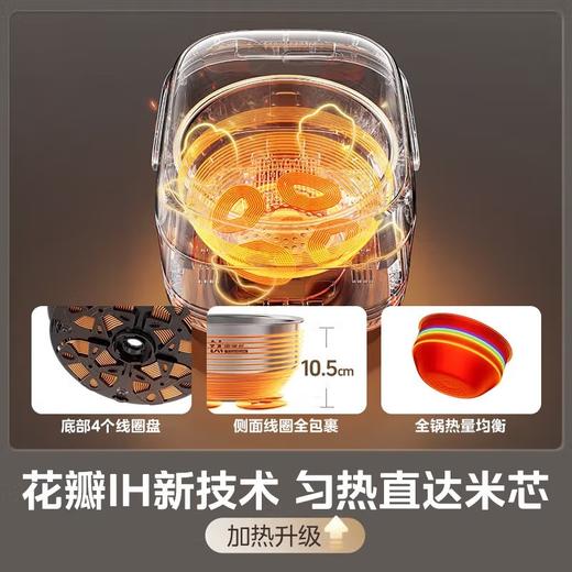 美的(Midea)(510624)电饭煲花瓣IH系列智能电磁加热家用电饭锅大火力米饭锅煮小米粥加厚青瓷鼎釜 CFB4097H 商品图4
