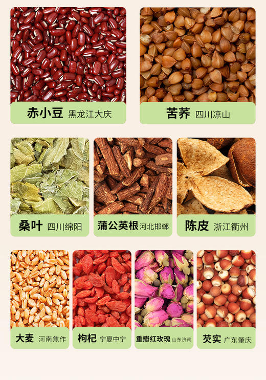 老滇凰五指毛桃薏米茯苓蒲公英赤小豆芡实三伏天养生茶健脾祛湿600g/盒（附赠2罐试喝) 商品图3