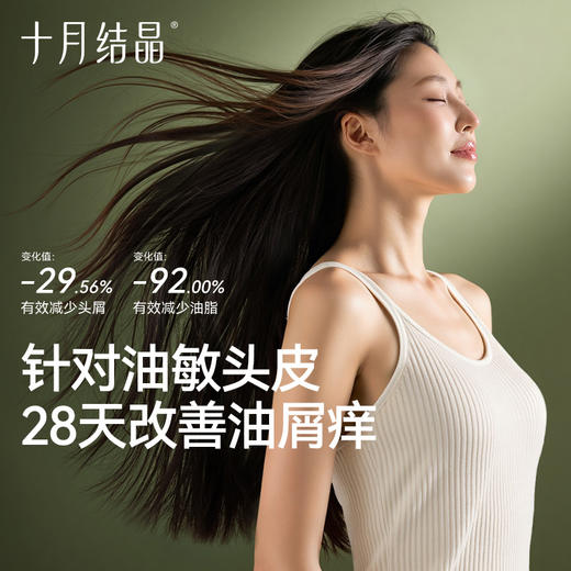 沐浴露滋润保湿氨基酸清香沐浴乳洗护用品 商品图2