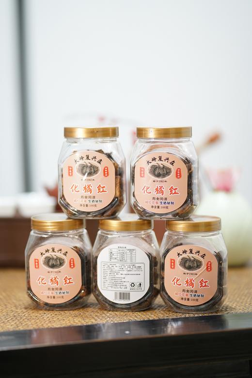 【新品上架】化橘红蜜饯 商品图4