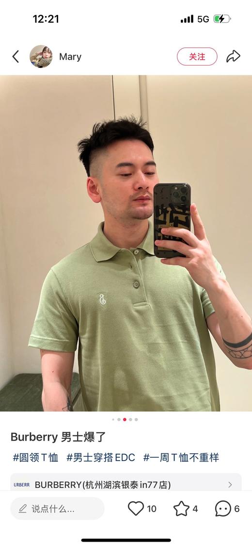 一店d 两款𝐁𝐛𝐫 𝐩𝐨𝐥𝐨福利‼️
蛇年限定𝐩𝐨𝐥𝐨➕经典战马𝐩𝐨𝐥𝐨两个款一起来 独家原+版的巴宝𝐥𝐢 商品图5