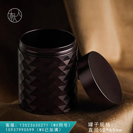 668合金罐【小号 紫色】15元 一个/满20个包邮 商品图0