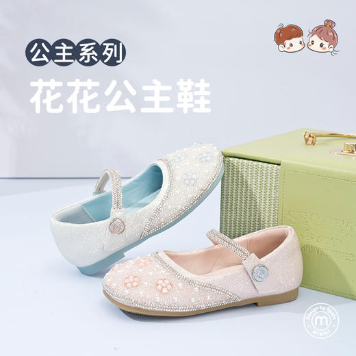M1&M2花花公主鞋M514A2067 商品图0