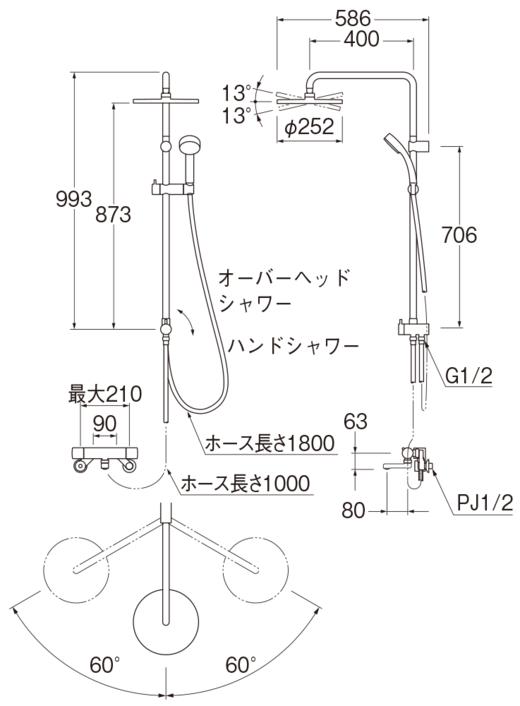 日本三荣SANEI顶棚淋浴花洒恒温龙头套【2024年度 販売終了】 商品图3